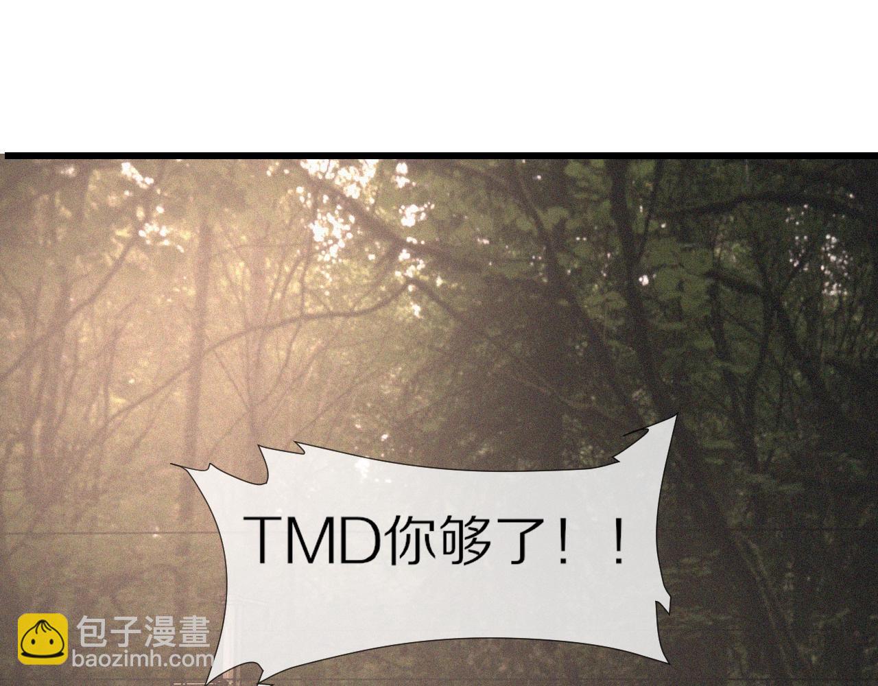 變成血族是什麼體驗 - 第44話 能力升級？(1/3) - 7