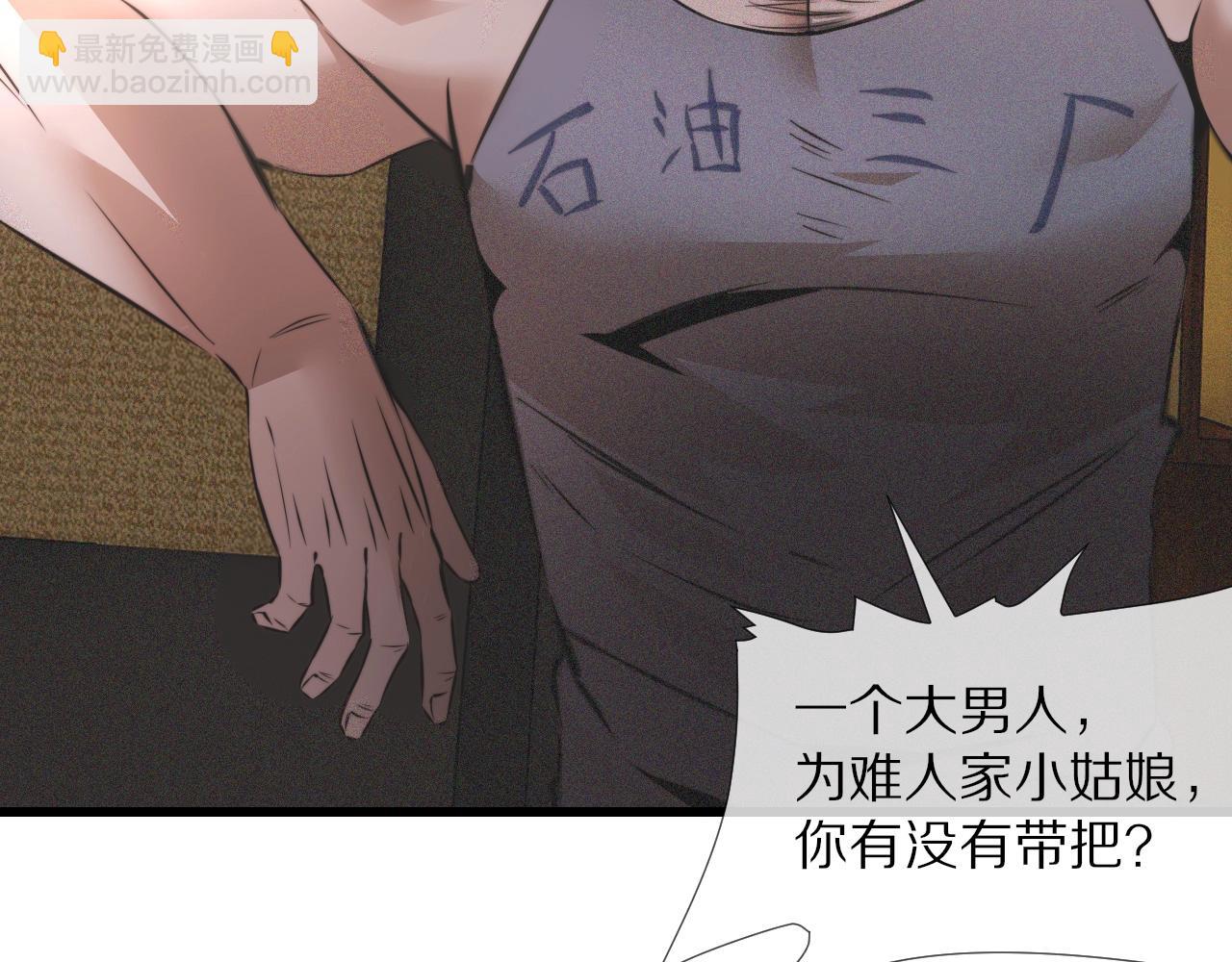 變成血族是什麼體驗 - 第44話 能力升級？(1/3) - 2