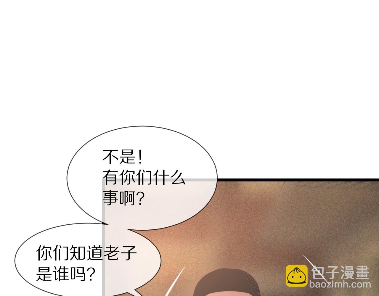 變成血族是什麼體驗 - 第44話 能力升級？(1/3) - 7