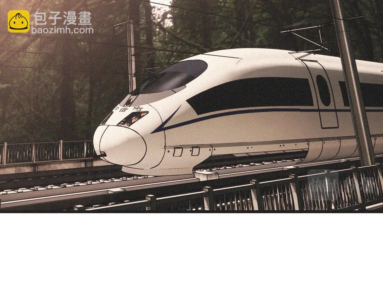 變成血族是什麼體驗 - 第44話 能力升級？(1/3) - 6