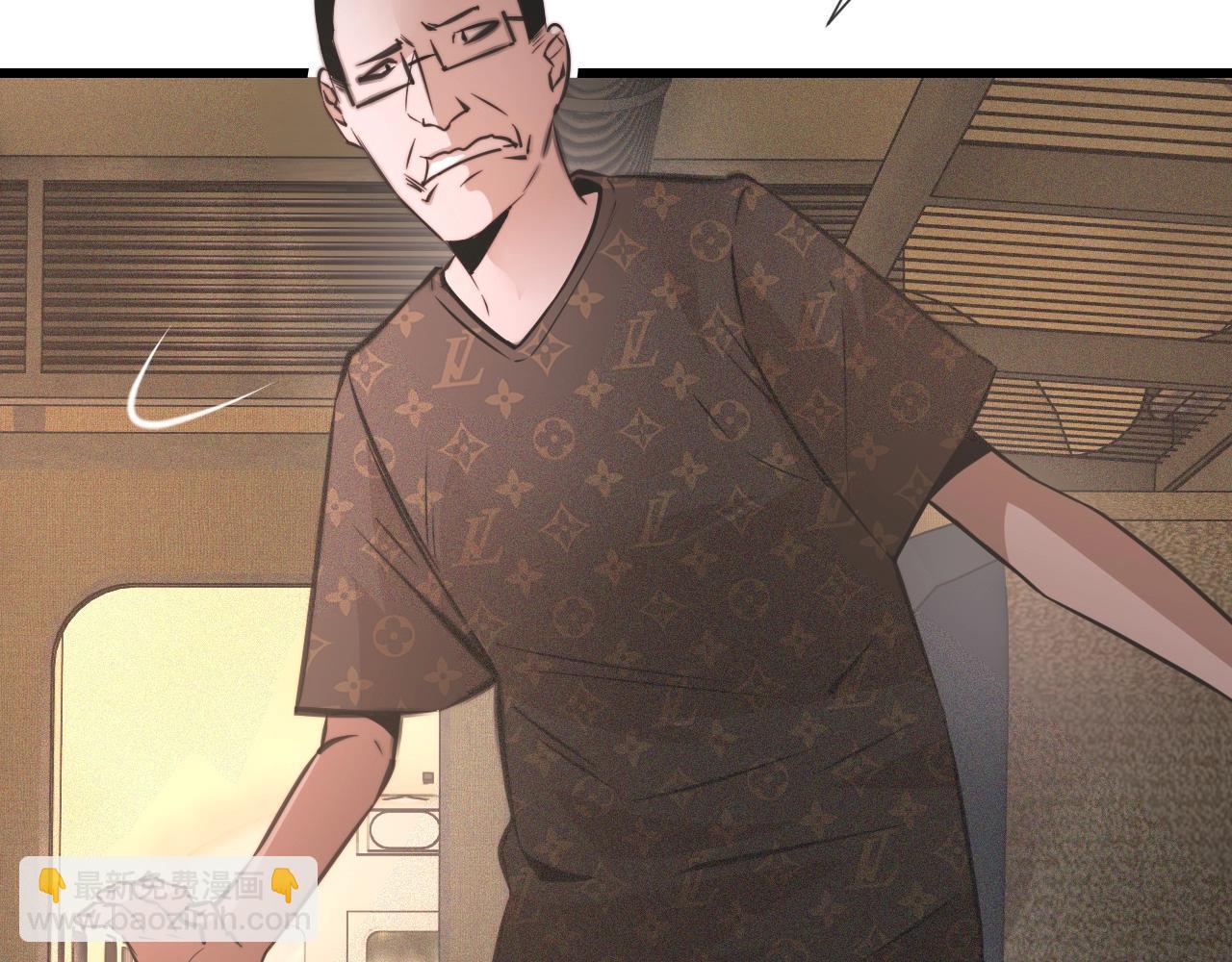 變成血族是什麼體驗 - 第44話 能力升級？(2/3) - 7