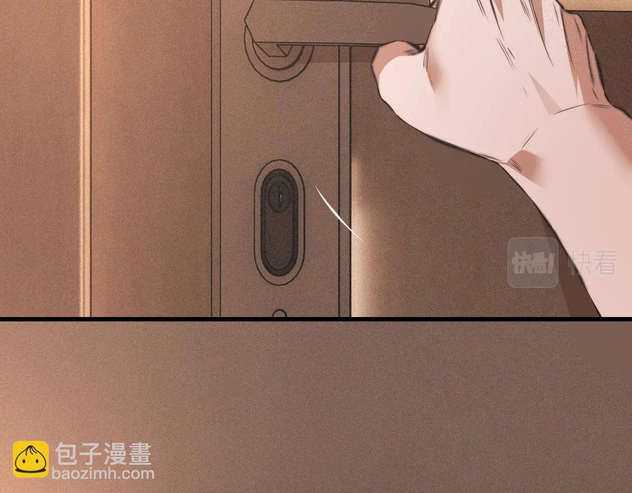 變成血族是什麼體驗 - 第44話 能力升級？(2/3) - 3