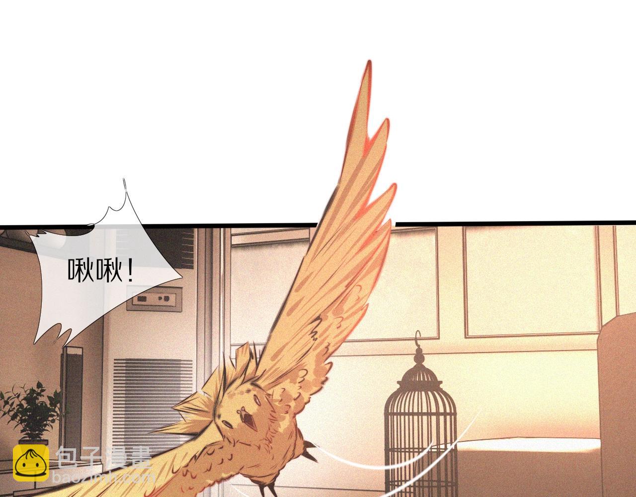 變成血族是什麼體驗 - 第44話 能力升級？(2/3) - 7