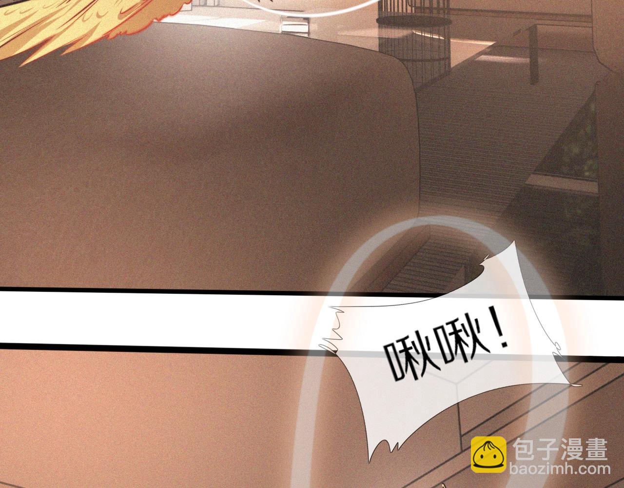 變成血族是什麼體驗 - 第44話 能力升級？(2/3) - 8