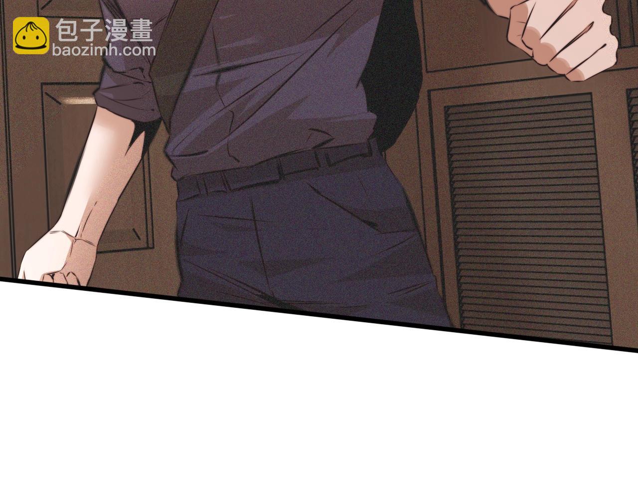 變成血族是什麼體驗 - 第44話 能力升級？(2/3) - 2