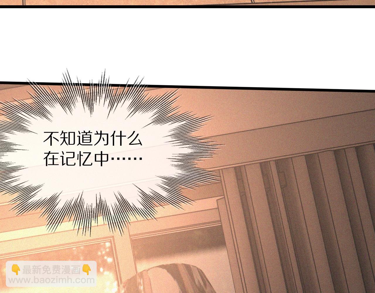 變成血族是什麼體驗 - 第44話 能力升級？(2/3) - 8