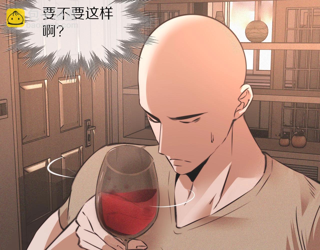 變成血族是什麼體驗 - 第44話 能力升級？(2/3) - 7