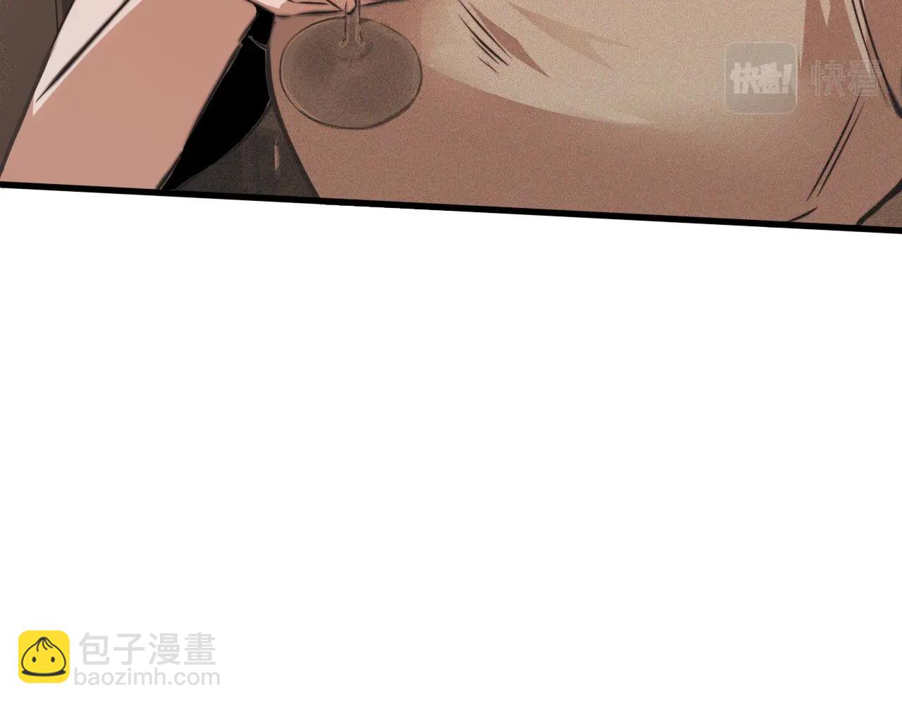 變成血族是什麼體驗 - 第44話 能力升級？(2/3) - 8