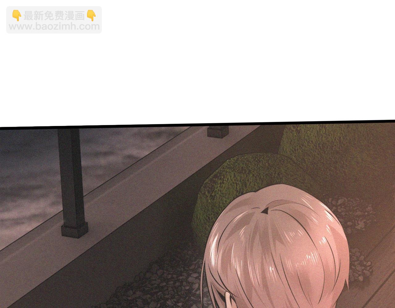 變成血族是什麼體驗 - 第46話 小小曖昧？(3/3) - 2