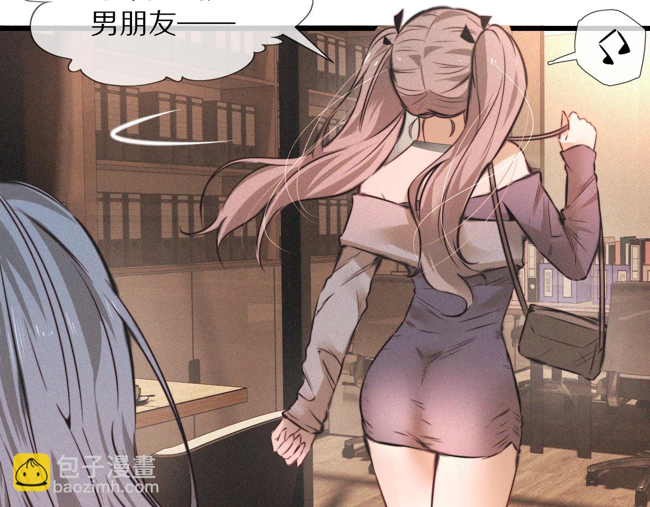 變成血族是什麼體驗 - 第46話 小小曖昧？(1/3) - 3