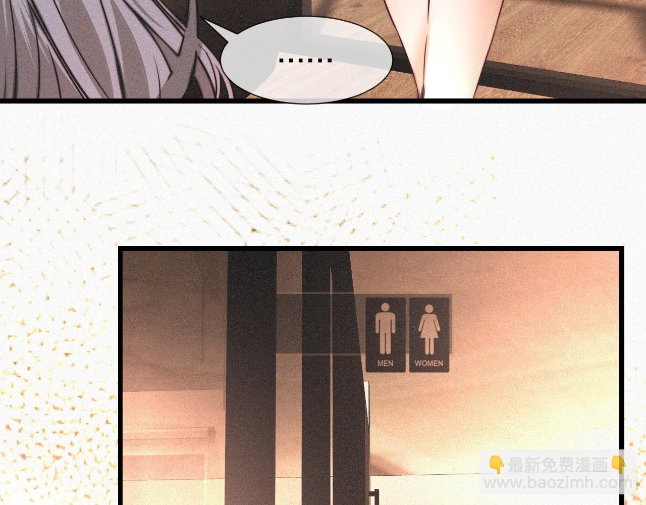 變成血族是什麼體驗 - 第46話 小小曖昧？(1/3) - 4