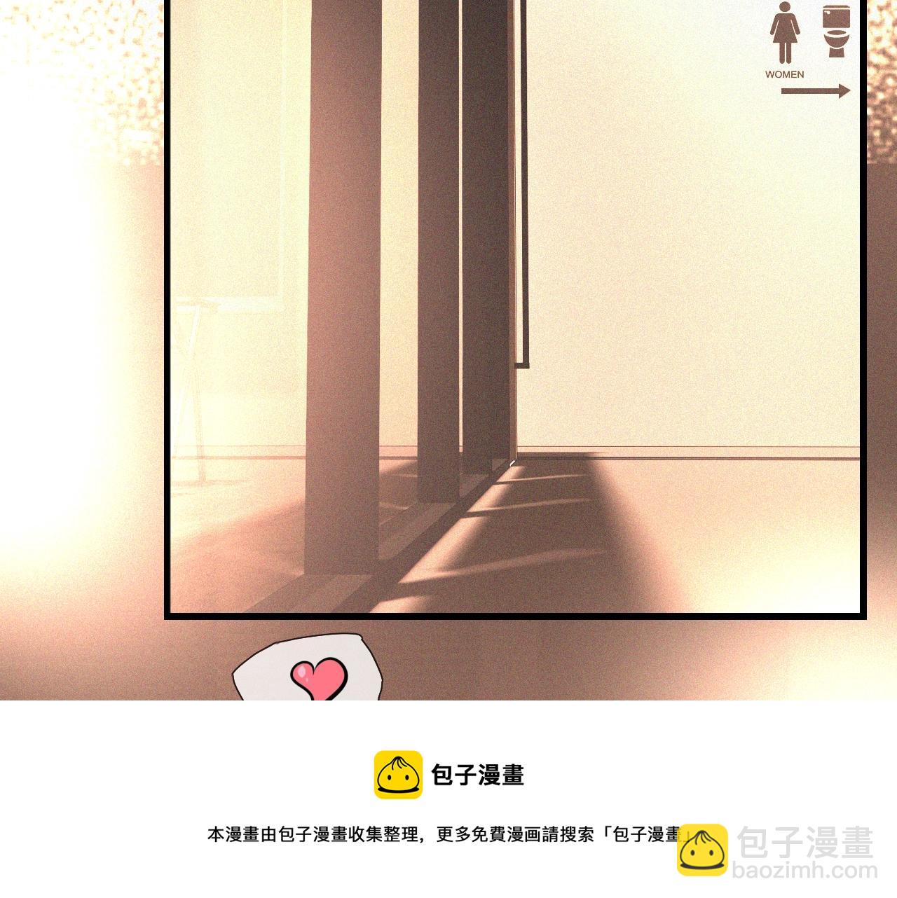 變成血族是什麼體驗 - 第46話 小小曖昧？(1/3) - 5