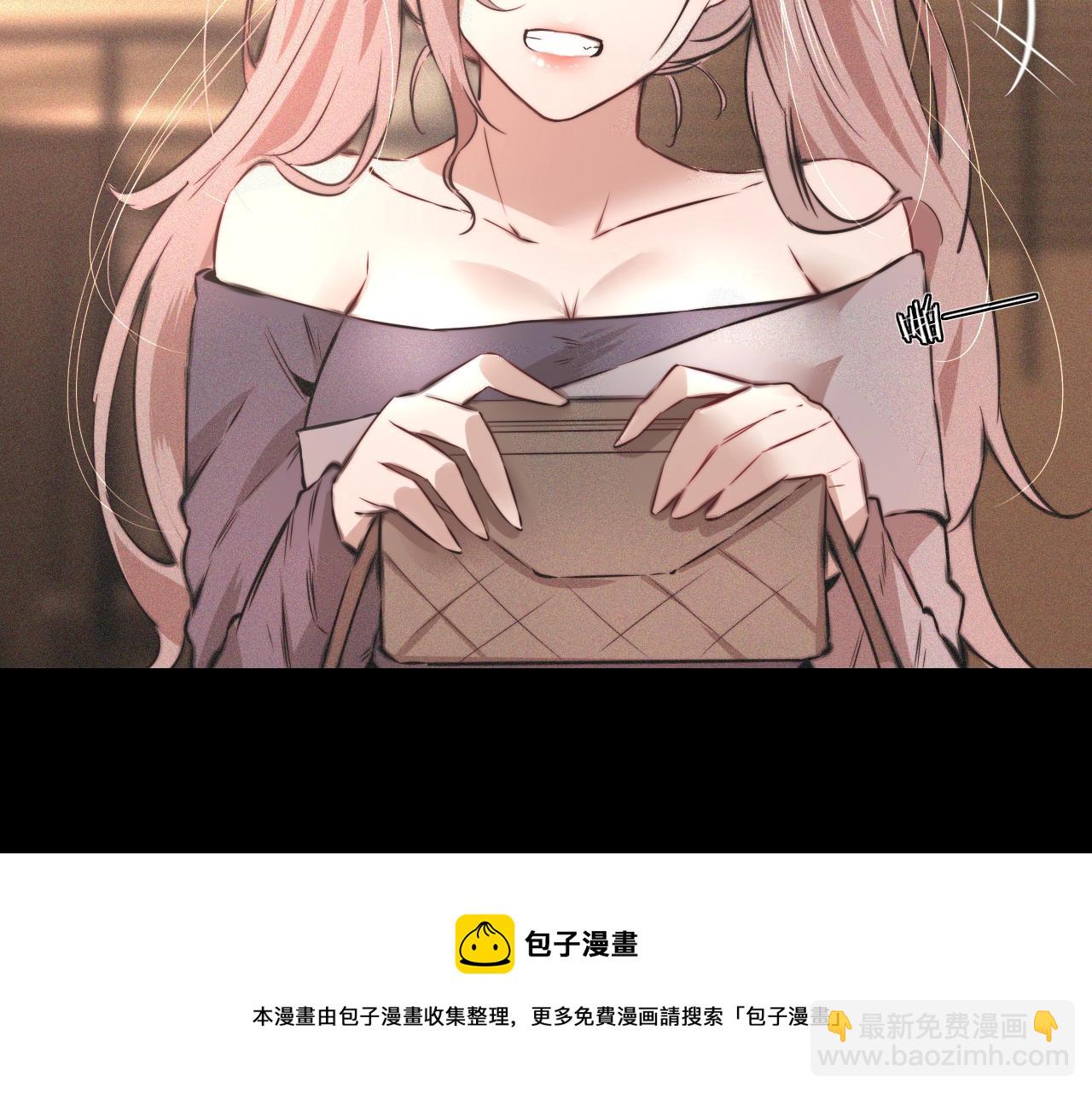 變成血族是什麼體驗 - 第46話 小小曖昧？(1/3) - 1