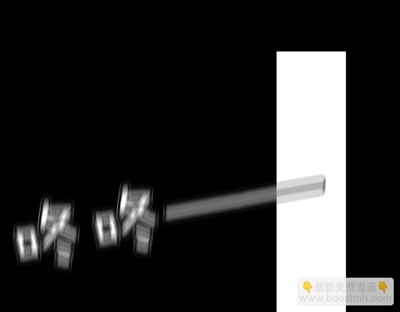 變成血族是什麼體驗 - 第46話 小小曖昧？(1/3) - 2