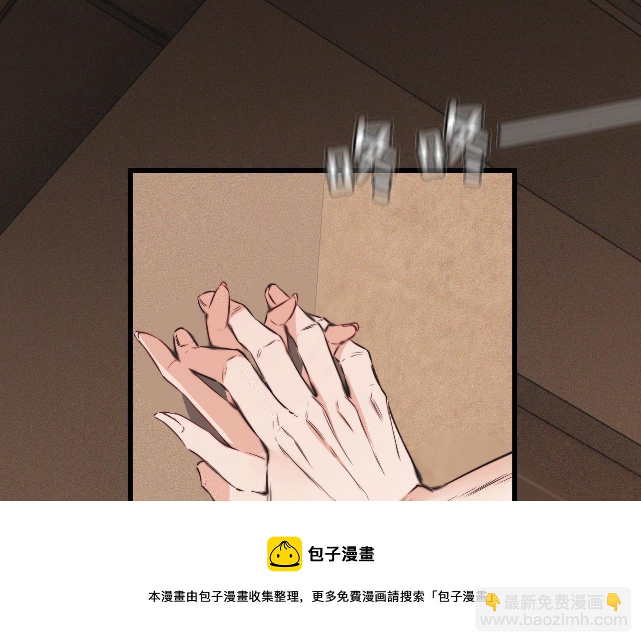 變成血族是什麼體驗 - 第46話 小小曖昧？(1/3) - 5