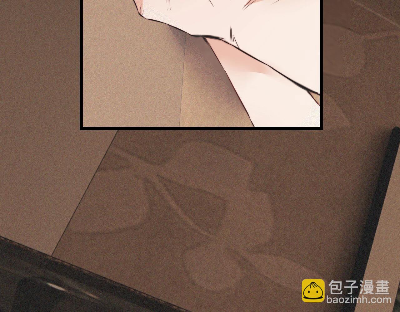 變成血族是什麼體驗 - 第46話 小小曖昧？(1/3) - 6