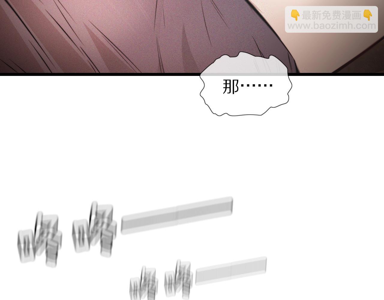 變成血族是什麼體驗 - 第46話 小小曖昧？(1/3) - 8