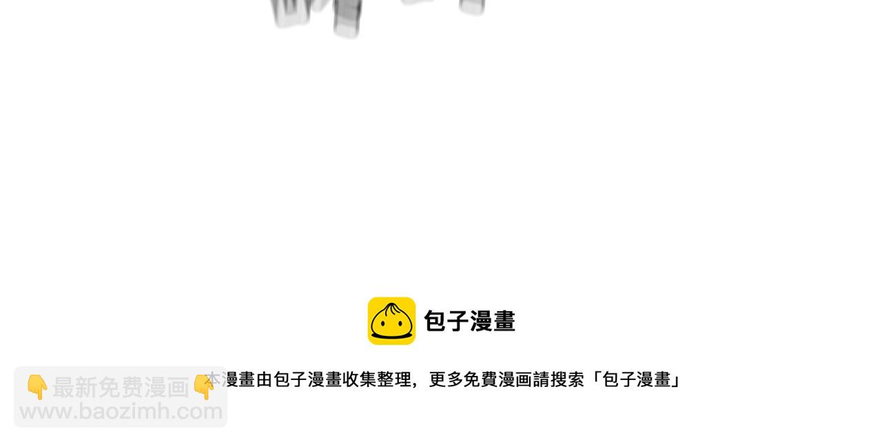 變成血族是什麼體驗 - 第46話 小小曖昧？(1/3) - 5