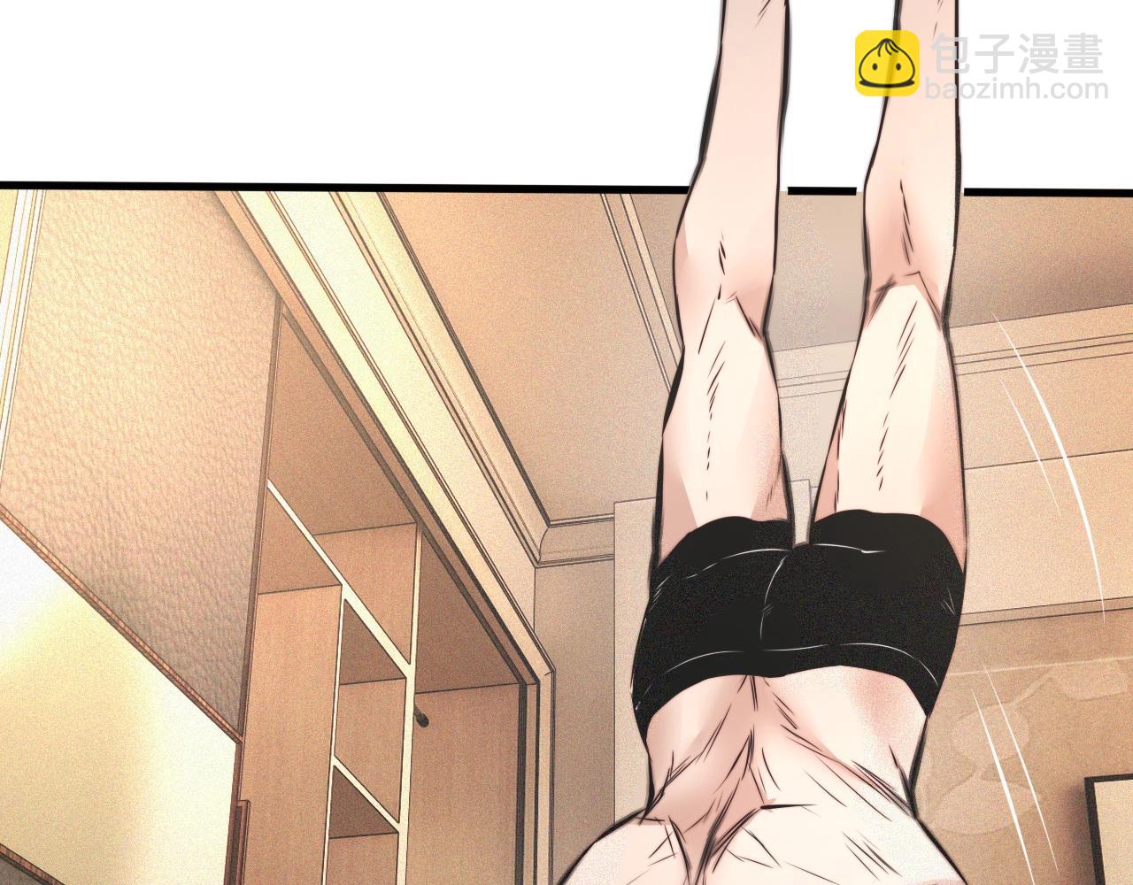 變成血族是什麼體驗 - 第46話 小小曖昧？(1/3) - 3