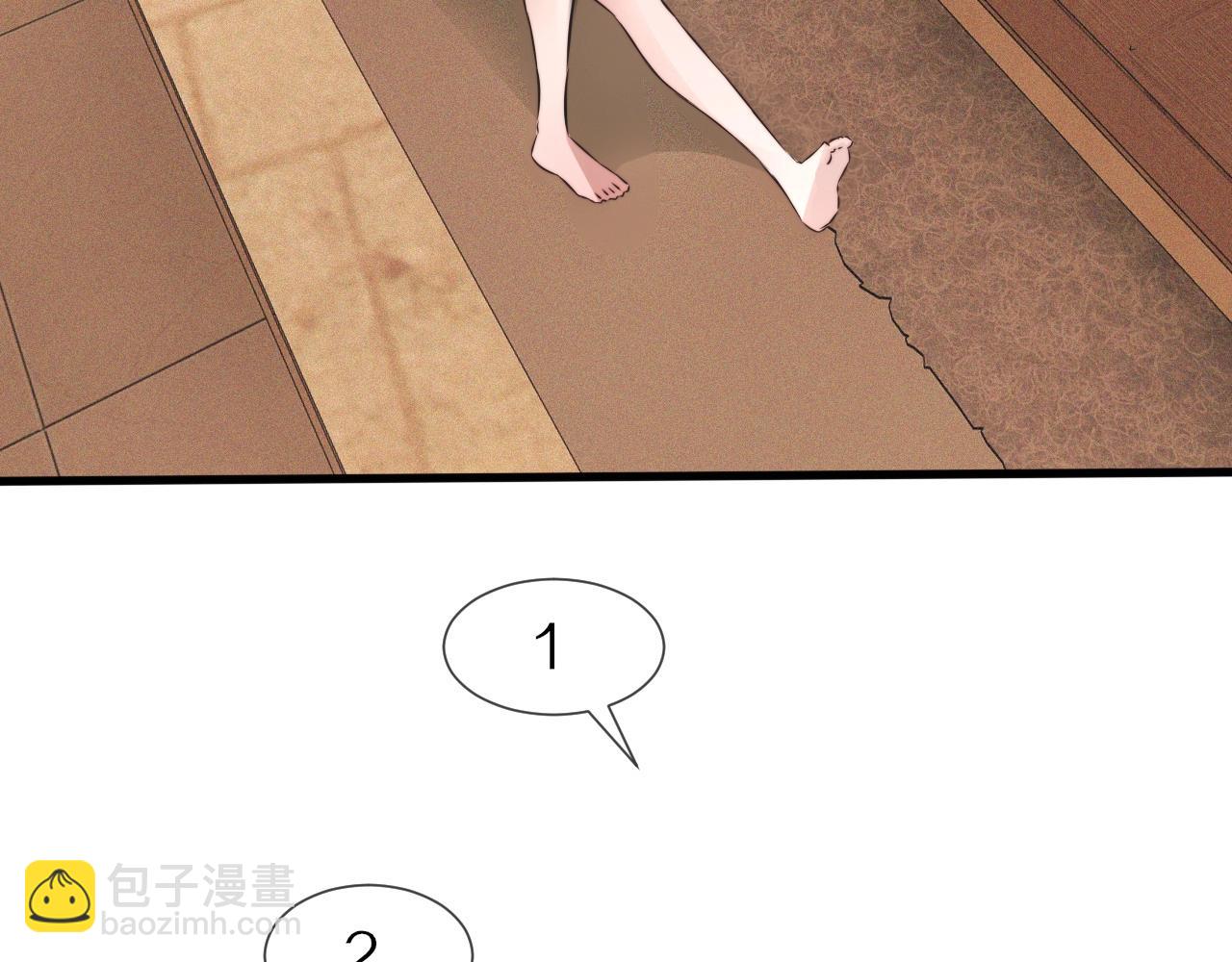 變成血族是什麼體驗 - 第46話 小小曖昧？(1/3) - 7