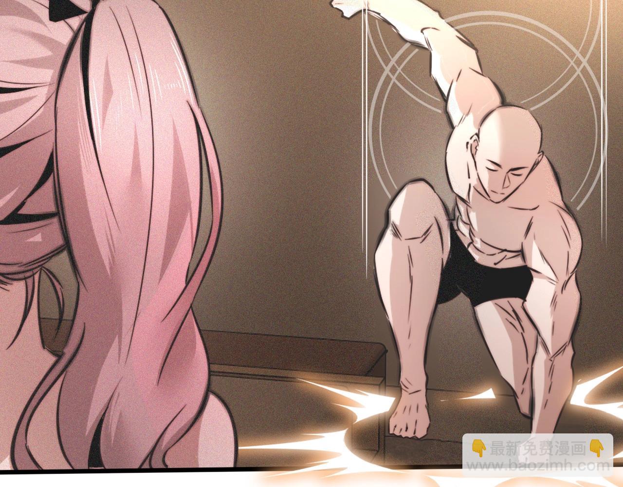 變成血族是什麼體驗 - 第46話 小小曖昧？(2/3) - 2