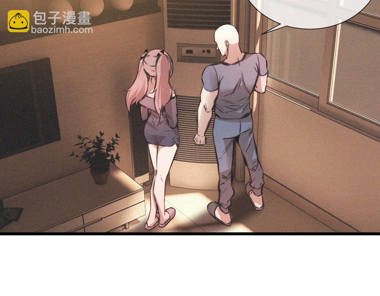 變成血族是什麼體驗 - 第46話 小小曖昧？(2/3) - 6