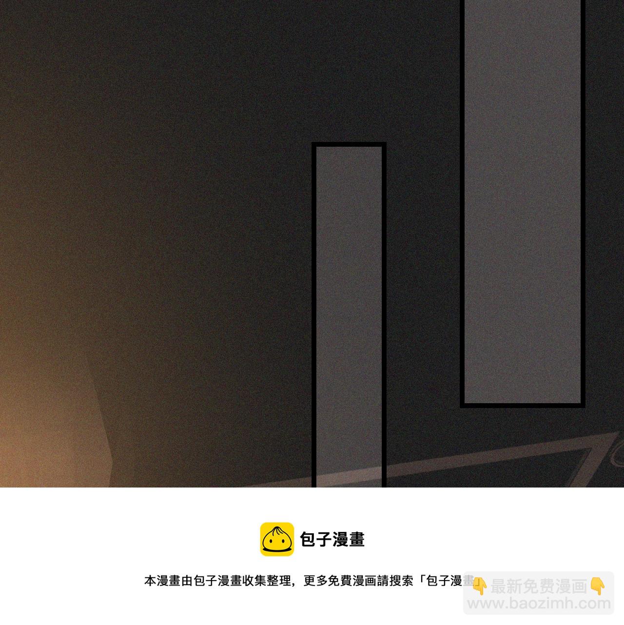 變成血族是什麼體驗 - 第46話 小小曖昧？(2/3) - 3