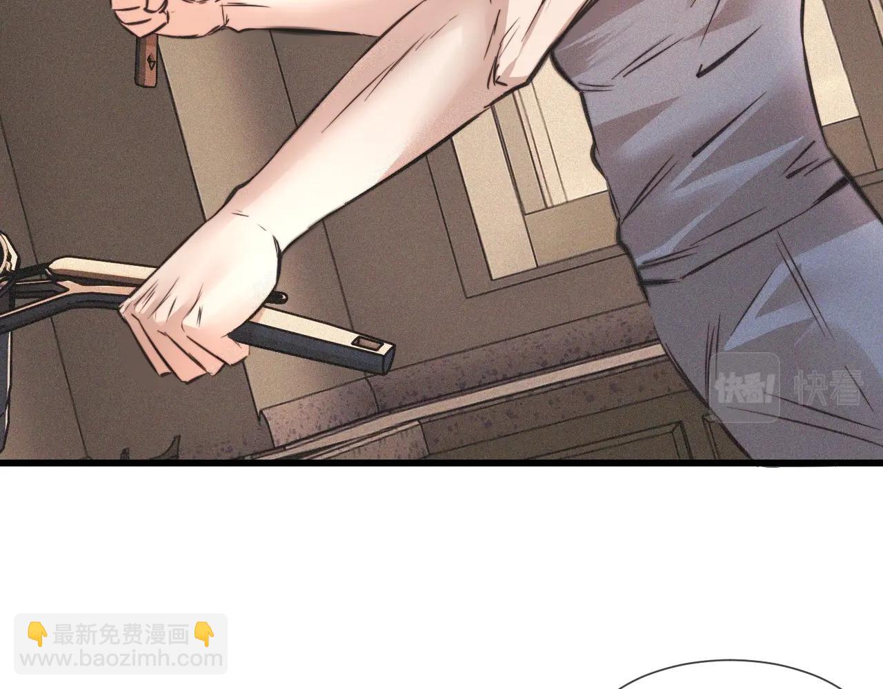 變成血族是什麼體驗 - 第46話 小小曖昧？(2/3) - 8