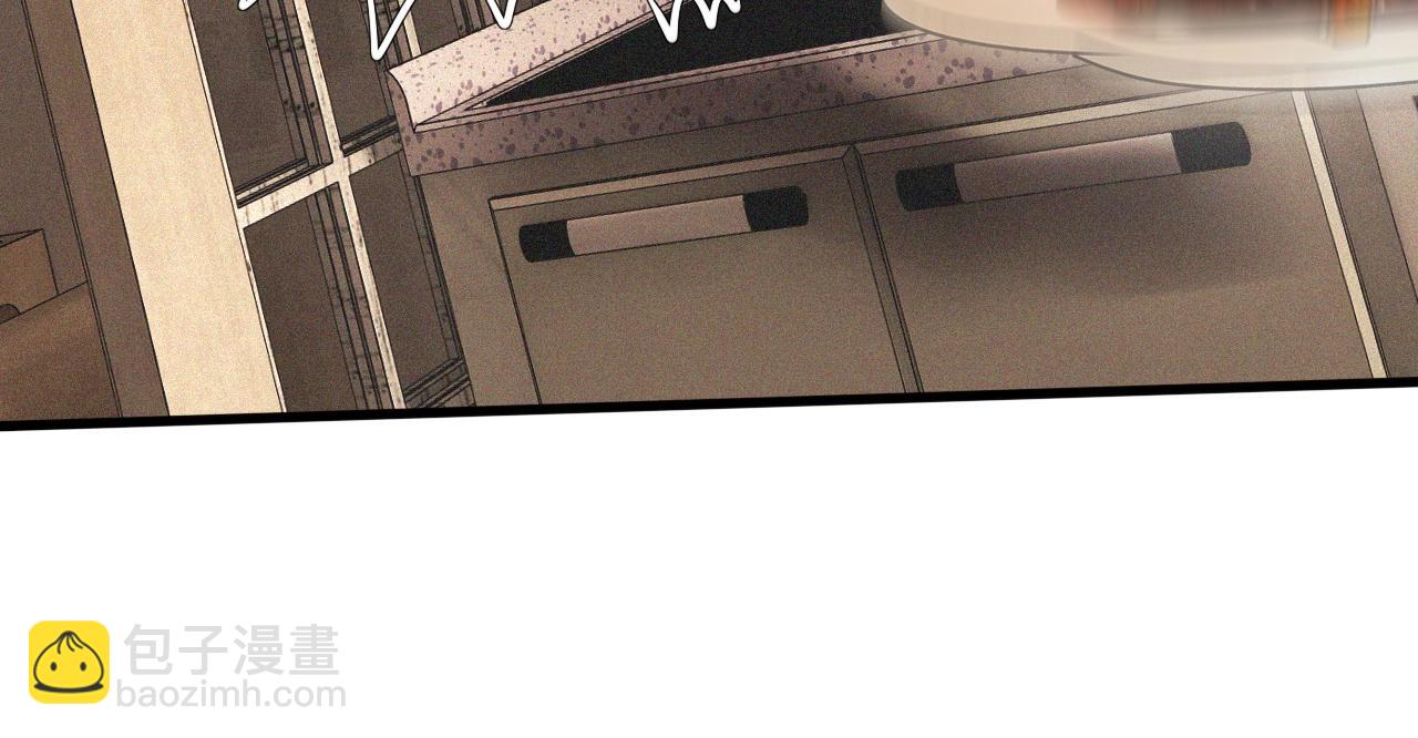 變成血族是什麼體驗 - 第46話 小小曖昧？(2/3) - 4