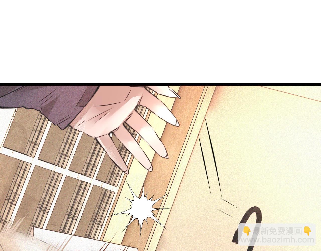 變成血族是什麼體驗 - 第46話 小小曖昧？(2/3) - 5