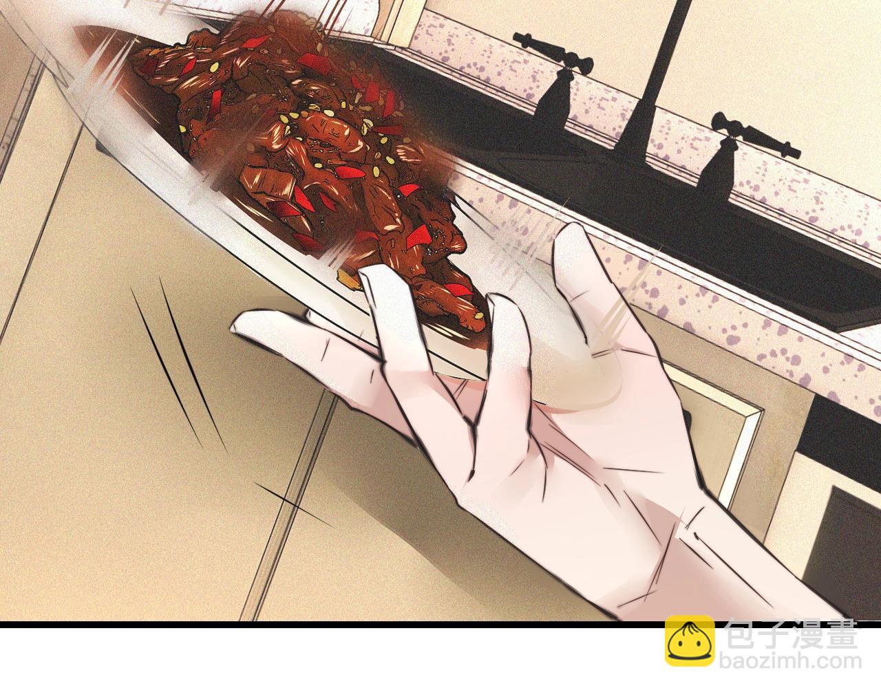 變成血族是什麼體驗 - 第46話 小小曖昧？(2/3) - 6