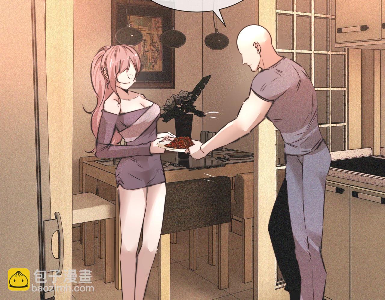 變成血族是什麼體驗 - 第46話 小小曖昧？(2/3) - 4