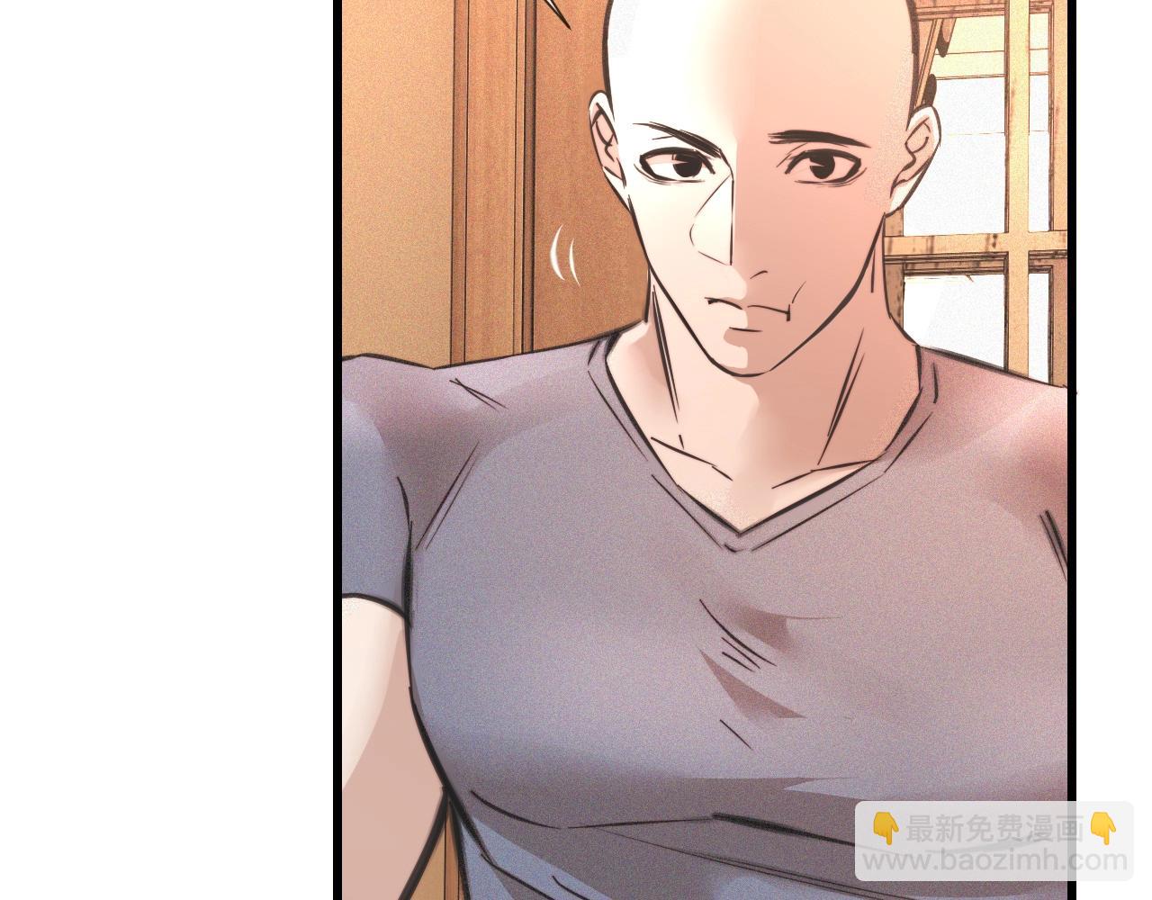 變成血族是什麼體驗 - 第46話 小小曖昧？(2/3) - 2