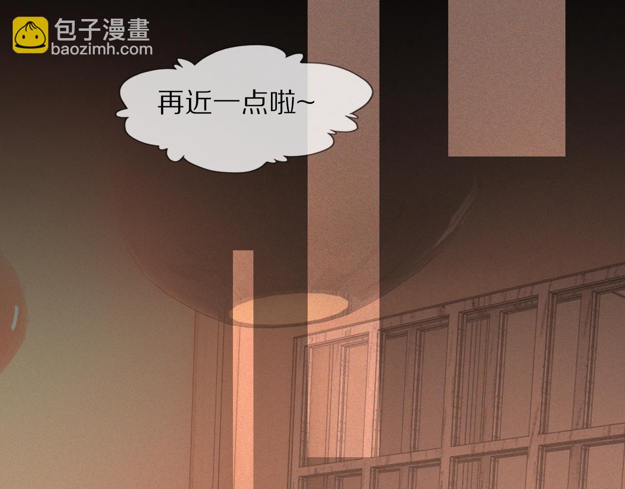 變成血族是什麼體驗 - 第46話 小小曖昧？(2/3) - 1