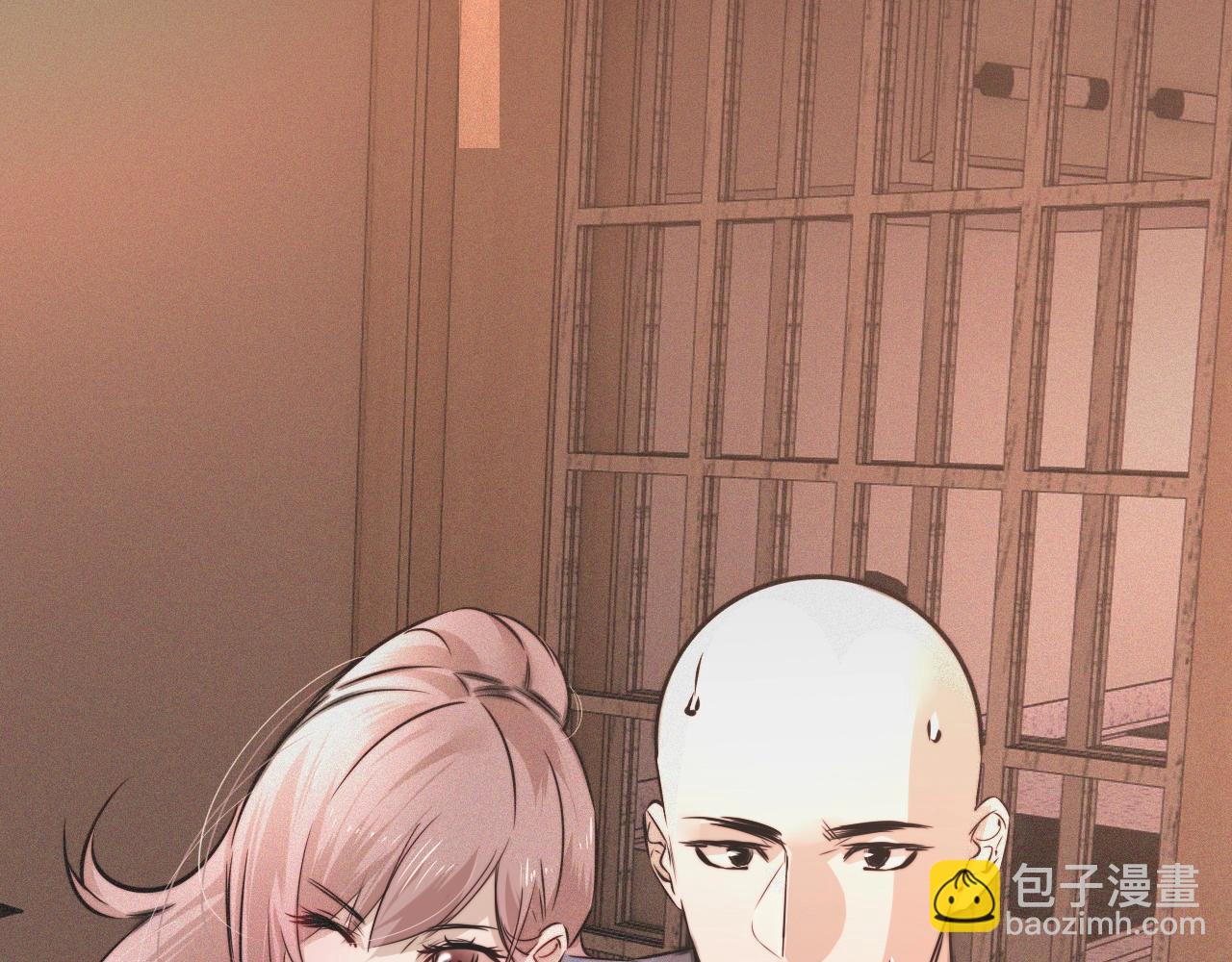 變成血族是什麼體驗 - 第46話 小小曖昧？(2/3) - 2