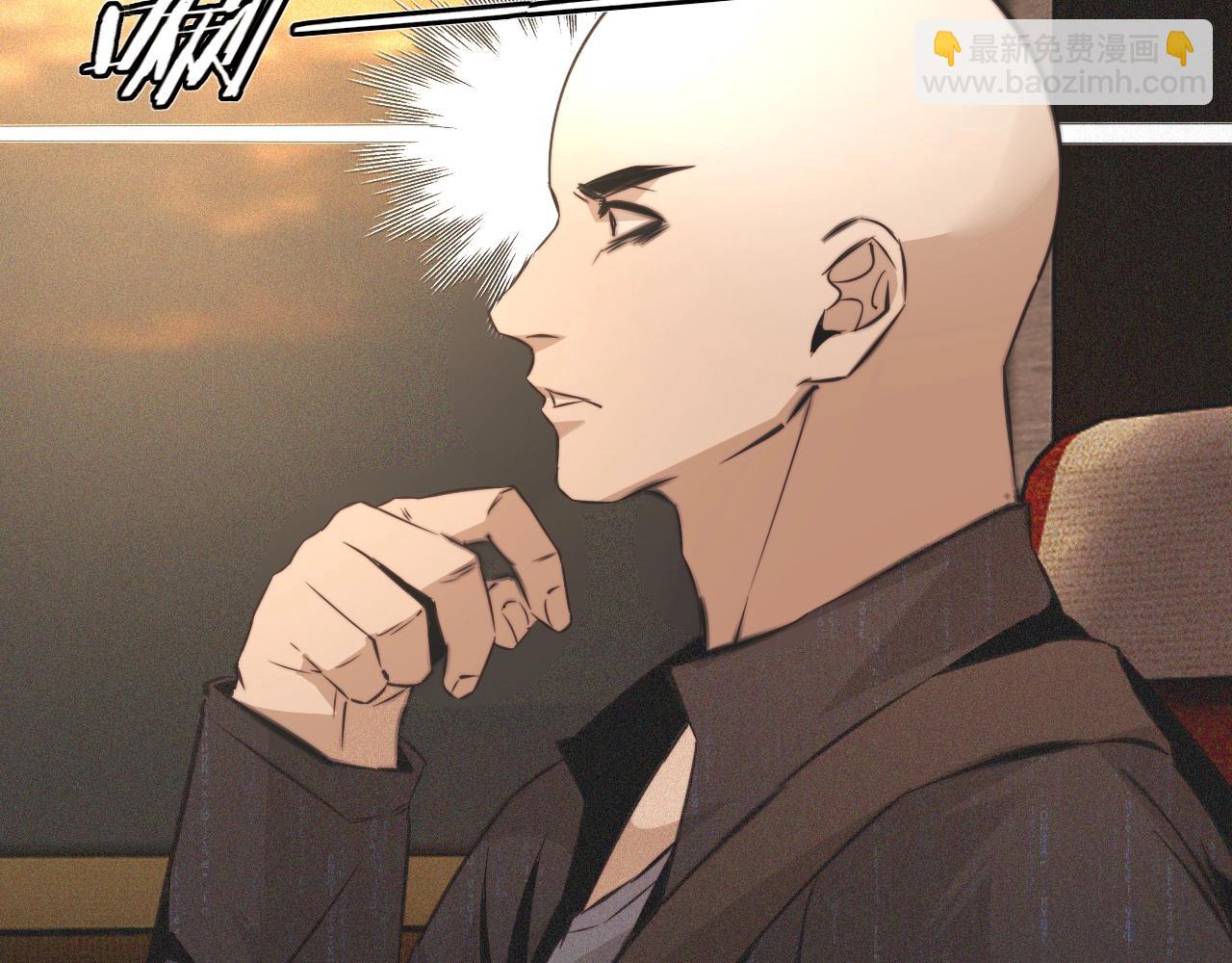 變成血族是什麼體驗 - 第48話 回去老家(1/2) - 2