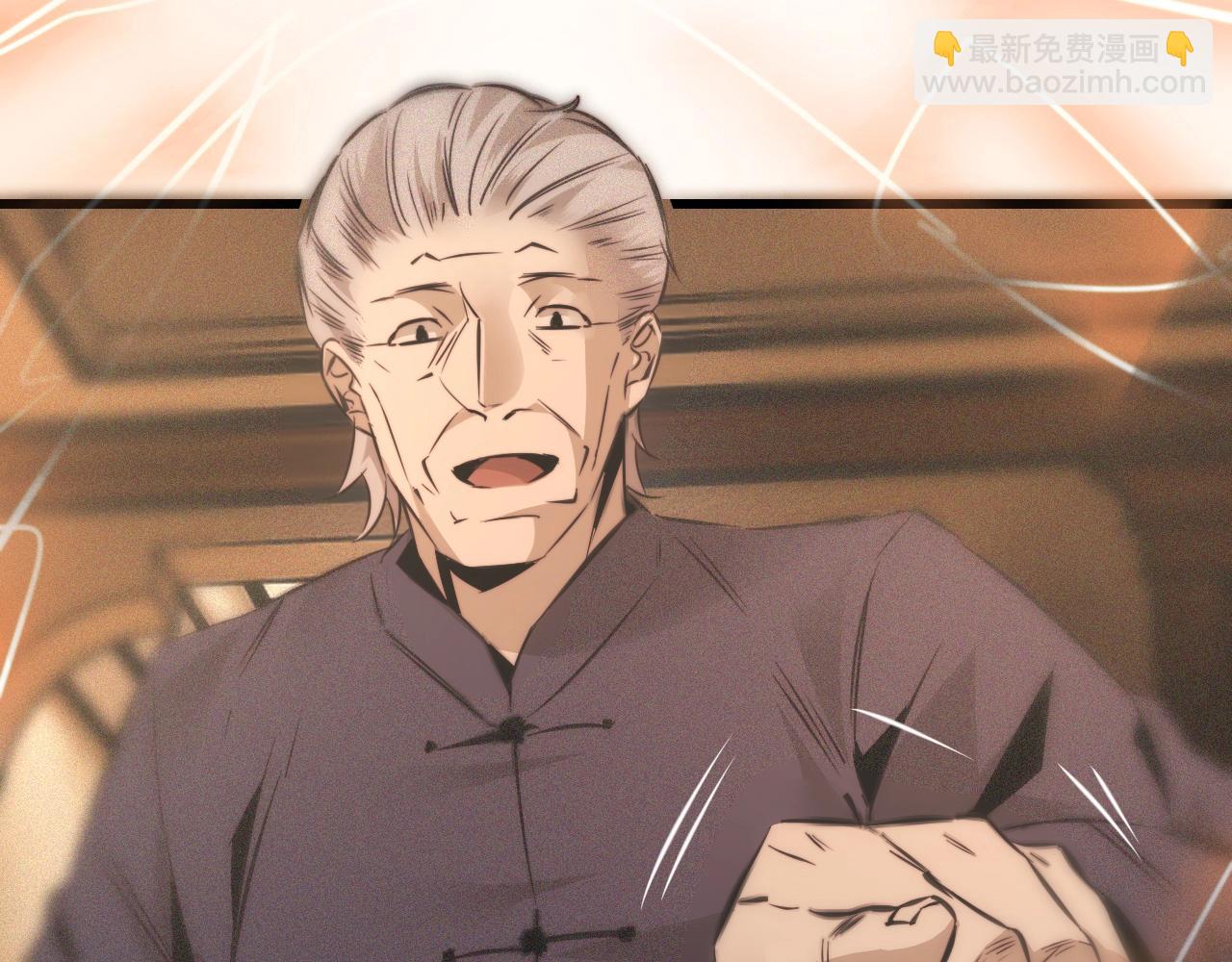 變成血族是什麼體驗 - 第48話 回去老家(1/2) - 6