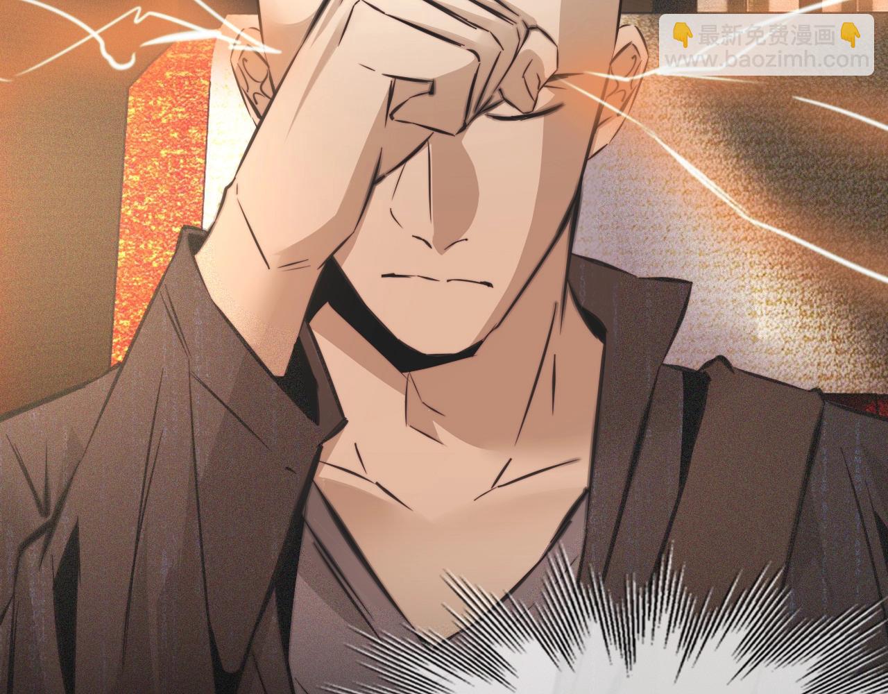 變成血族是什麼體驗 - 第48話 回去老家(1/2) - 2