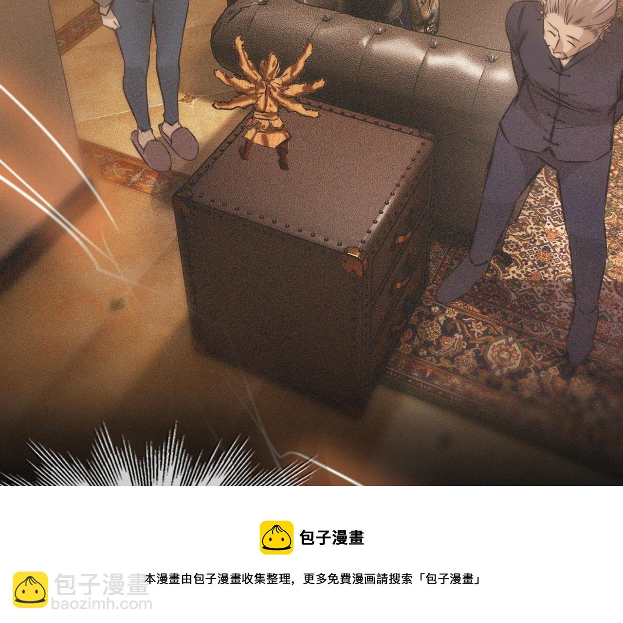 變成血族是什麼體驗 - 第48話 回去老家(1/2) - 5