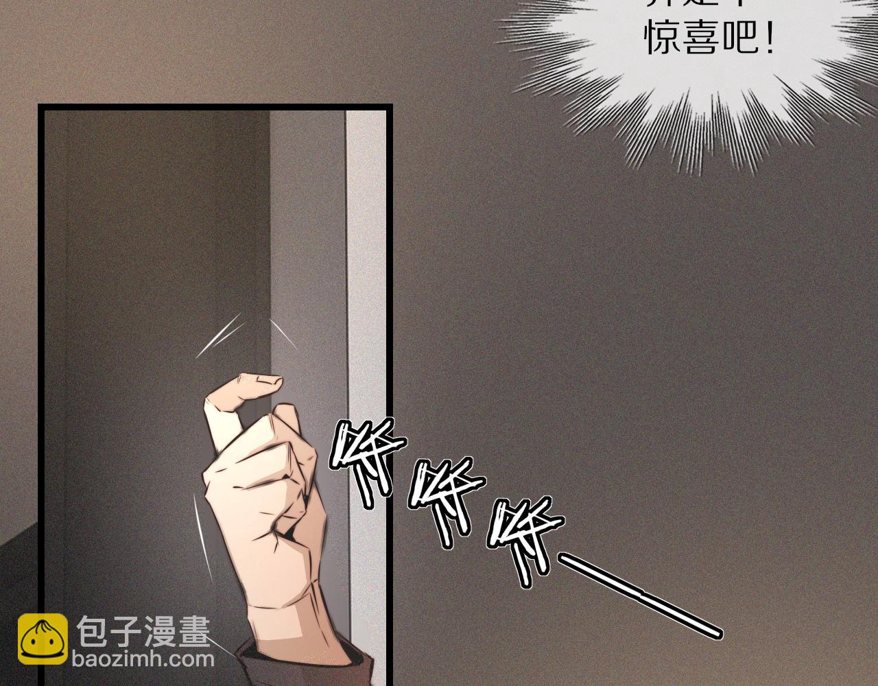 變成血族是什麼體驗 - 第48話 回去老家(1/2) - 3