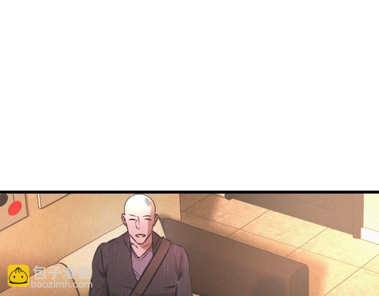 變成血族是什麼體驗 - 第48話 回去老家(1/2) - 6