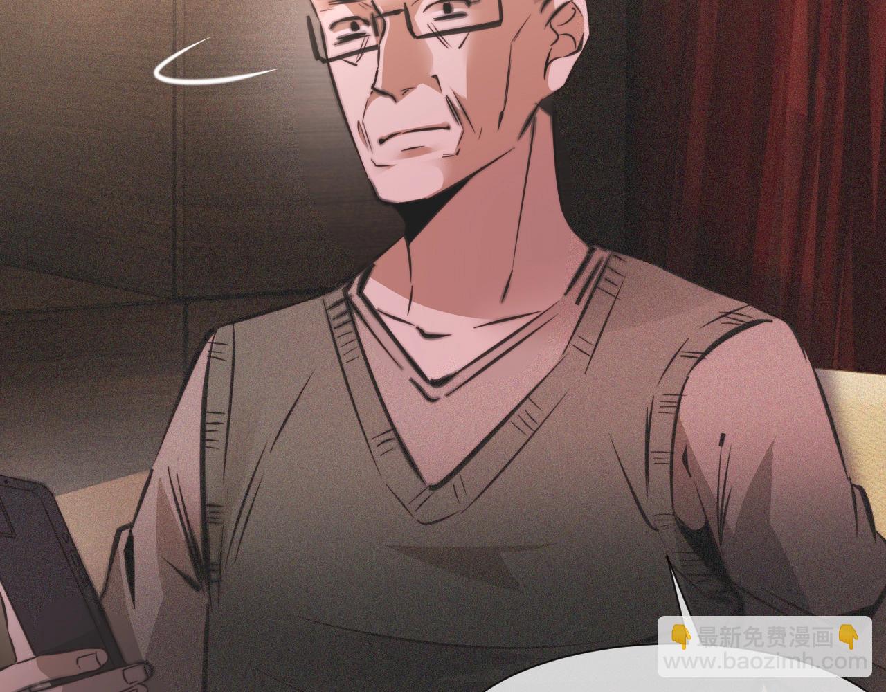 變成血族是什麼體驗 - 第48話 回去老家(1/2) - 2