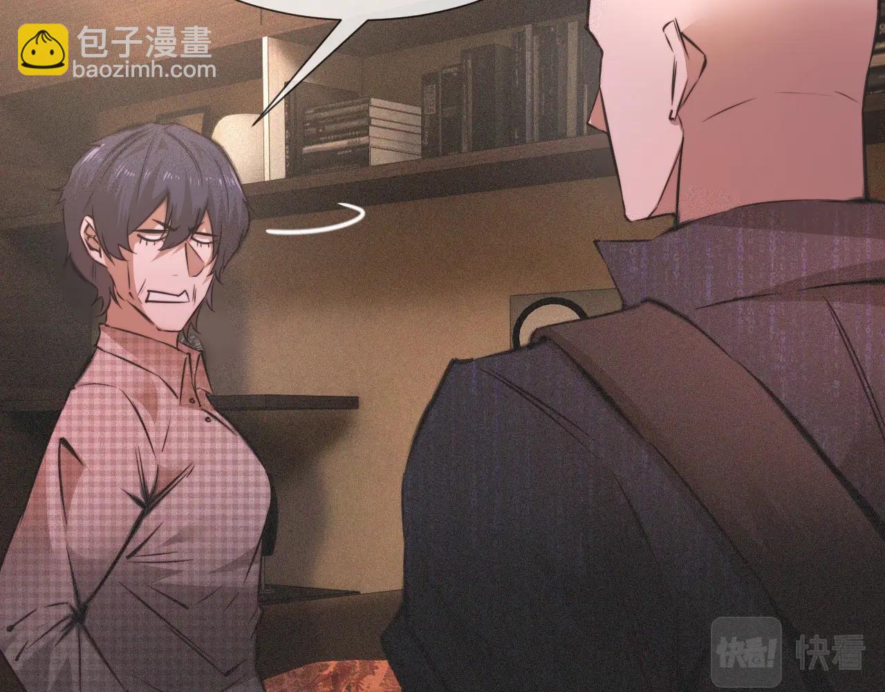 變成血族是什麼體驗 - 第48話 回去老家(2/2) - 6