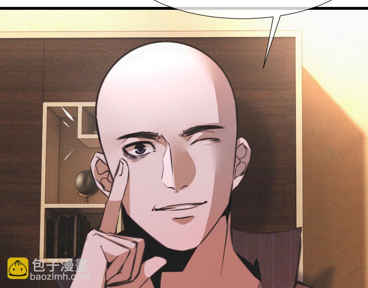 變成血族是什麼體驗 - 第48話 回去老家(2/2) - 1