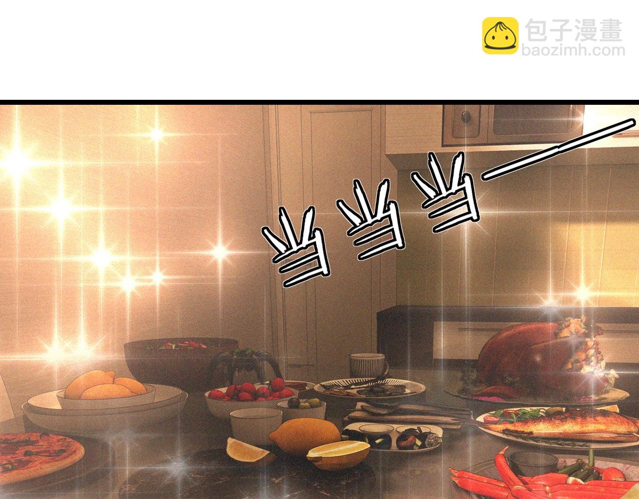 變成血族是什麼體驗 - 第48話 回去老家(2/2) - 7