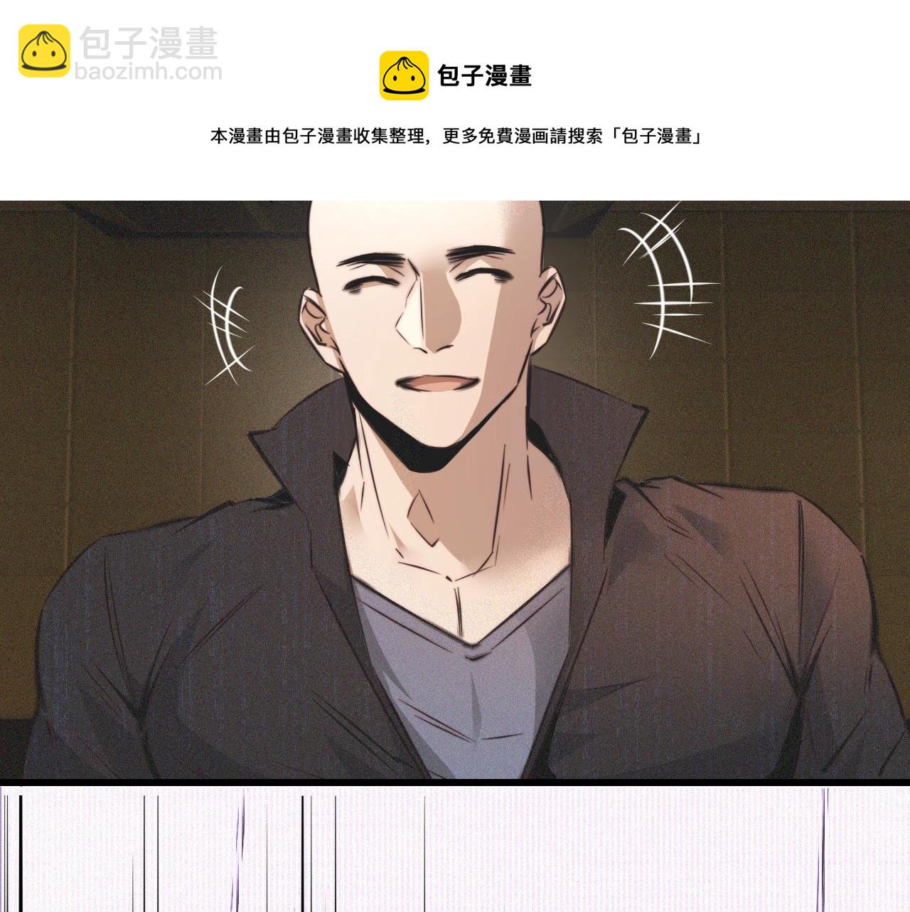 變成血族是什麼體驗 - 第48話 回去老家(2/2) - 2