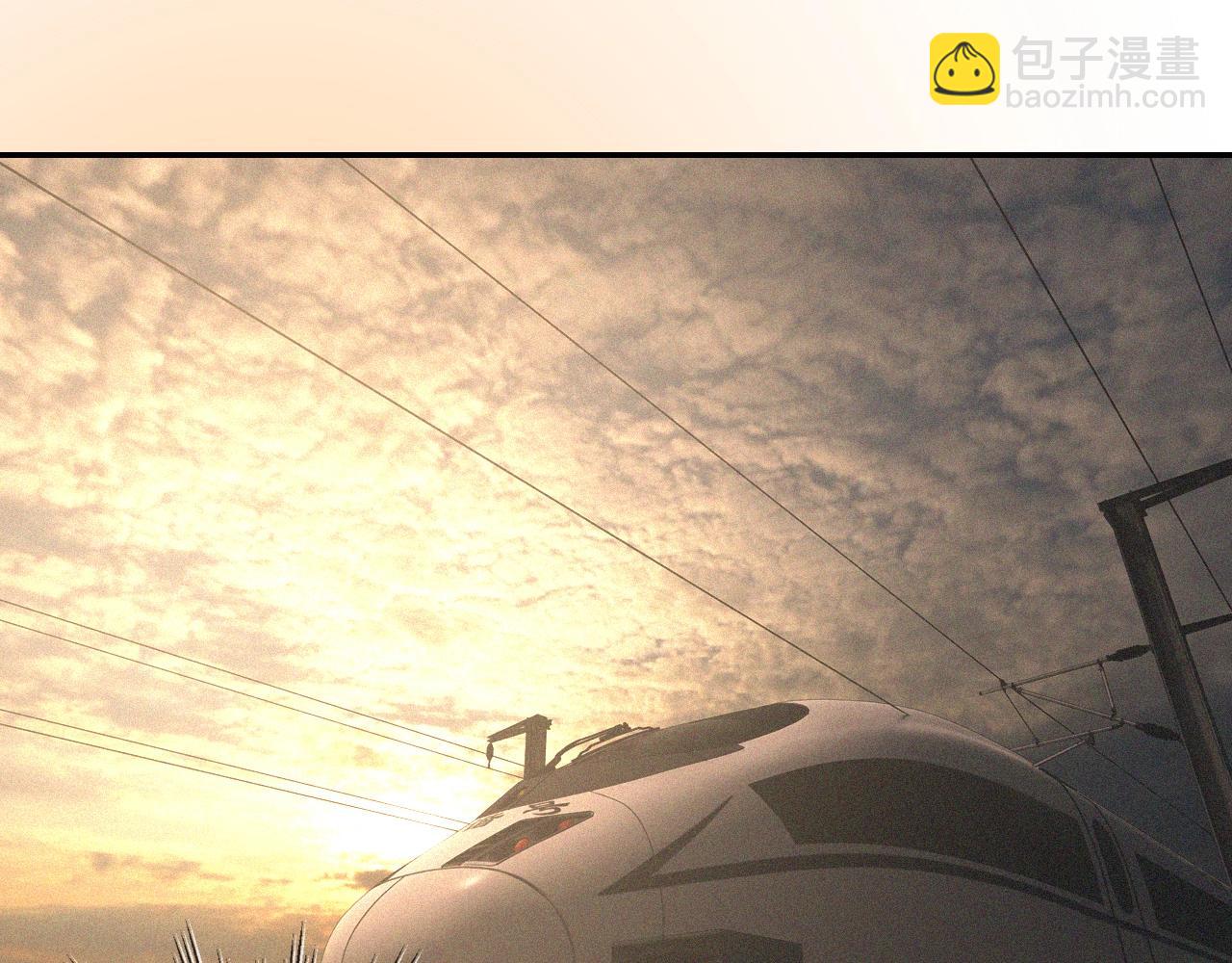 變成血族是什麼體驗 - 第48話 回去老家(1/2) - 7