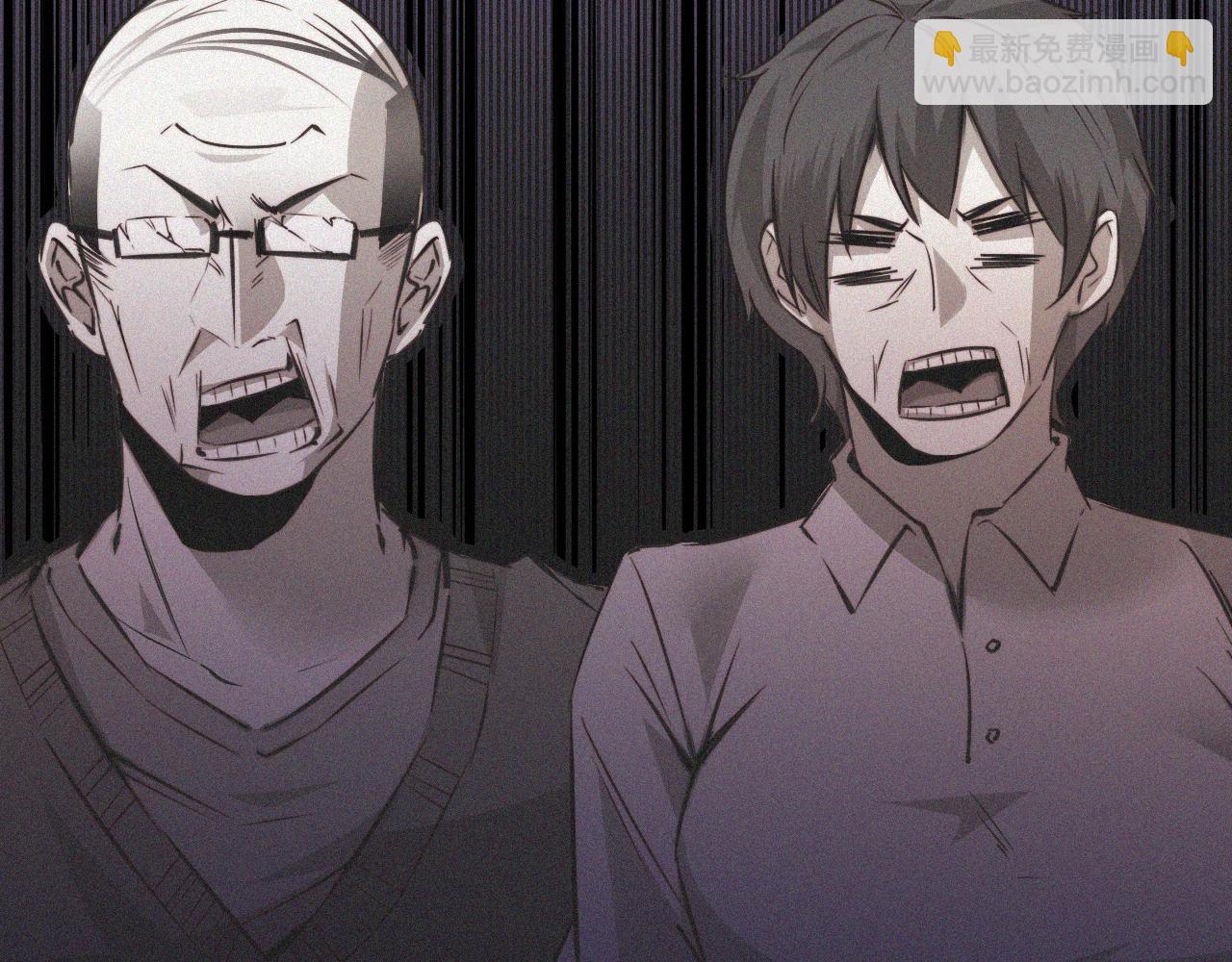 變成血族是什麼體驗 - 第48話 回去老家(2/2) - 4