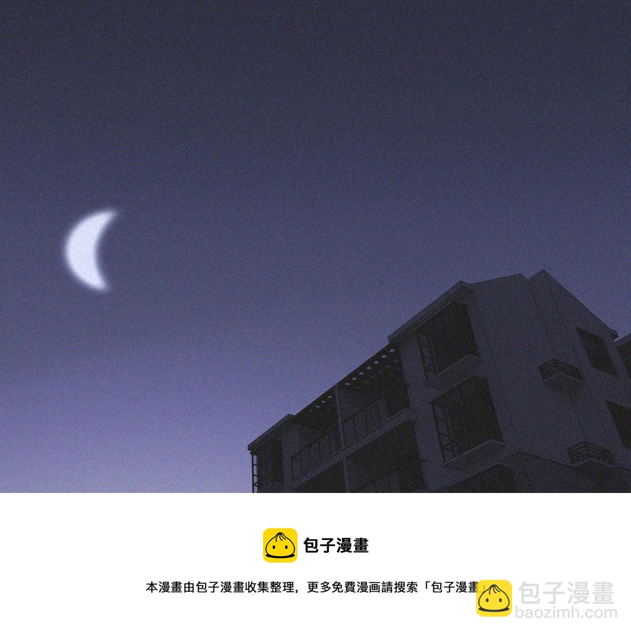 變成血族是什麼體驗 - 第48話 回去老家(2/2) - 6