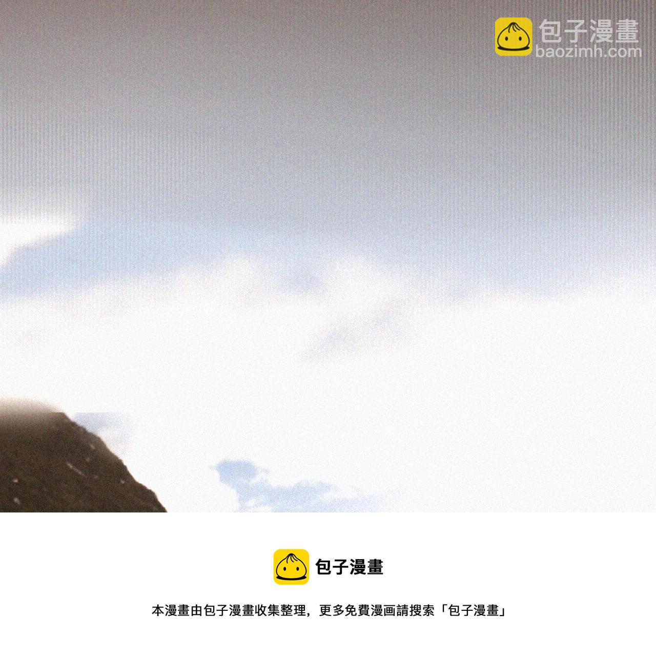 變成血族是什麼體驗 - 第48話 回去老家(2/2) - 7